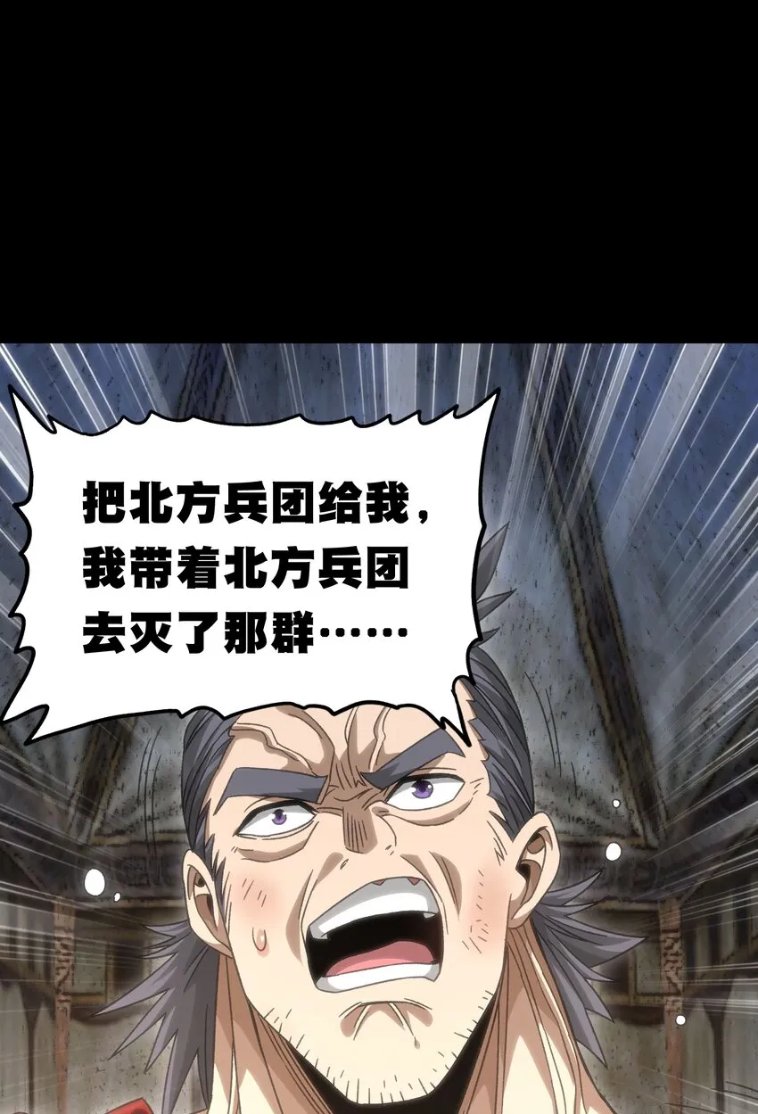 049 疯狂与杀戮！68