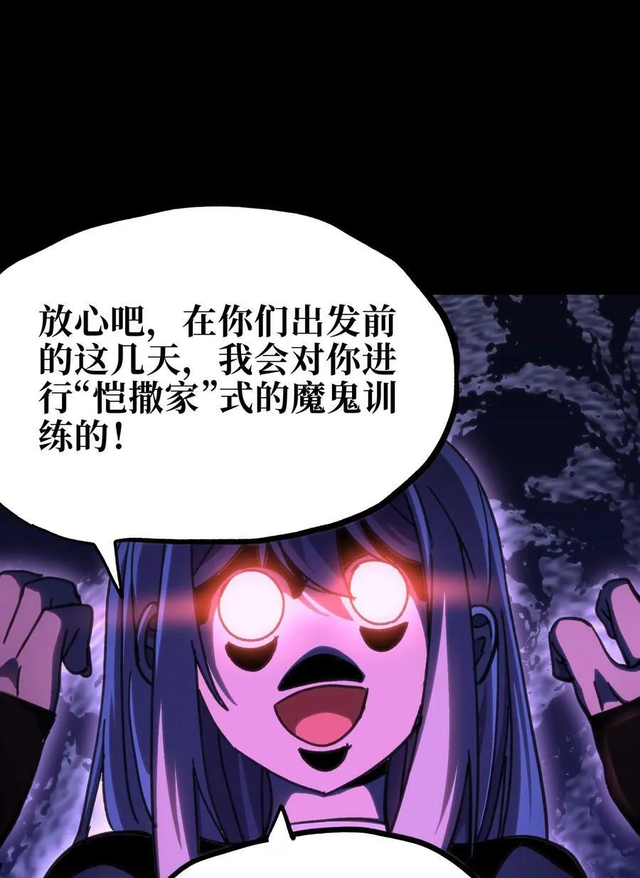 93 兽人喉钉35