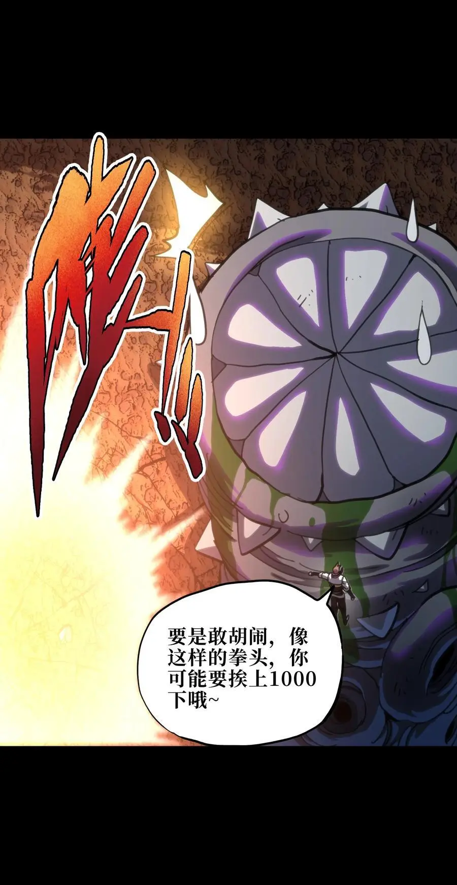 107 宠物与牧师22