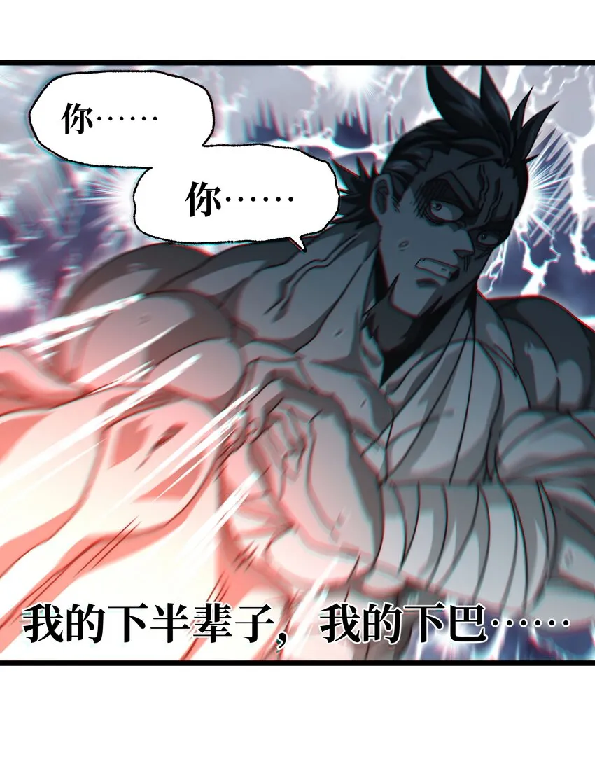 039 拙劣的演技9