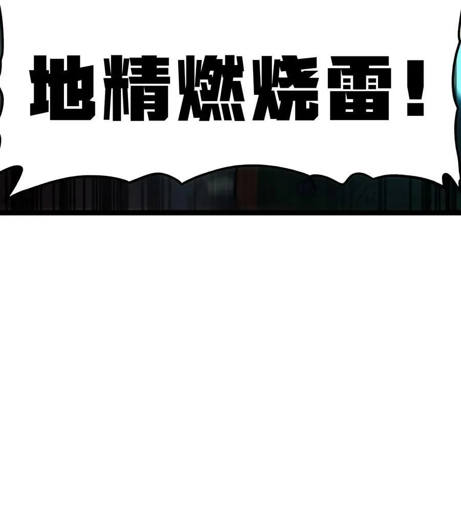 92 斩风剑客86