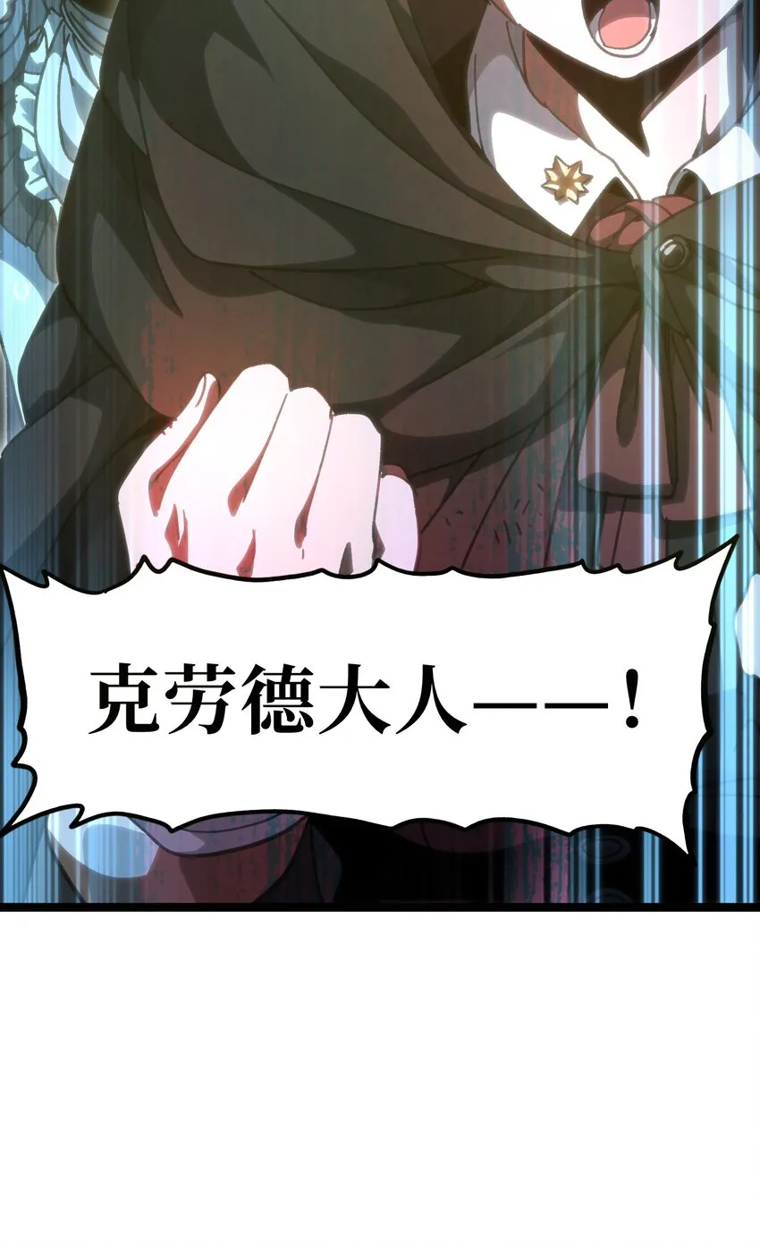 65 人 渣58