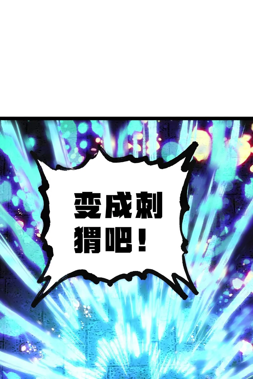 53 你猜58
