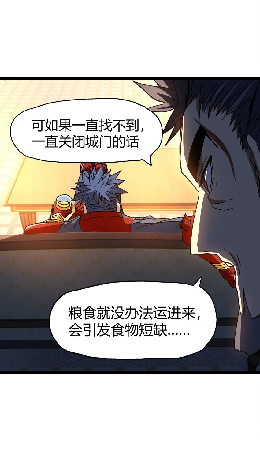 023 讨打的又来了97