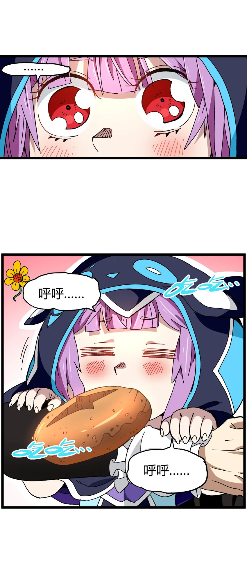 023 讨打的又来了73