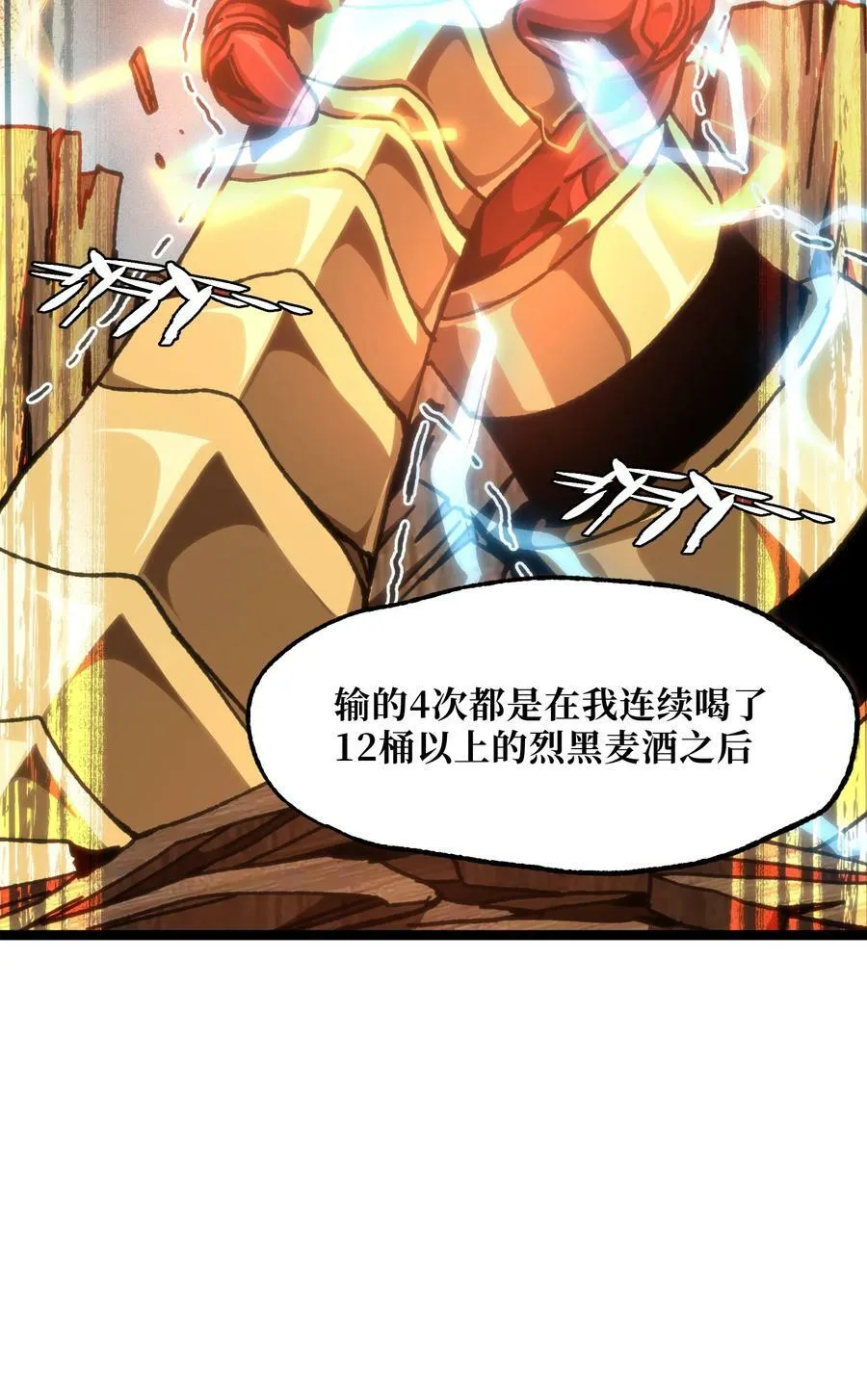 56 堕落的老友19