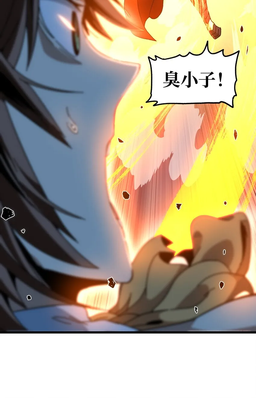 026 麻烦女皇陛下！11