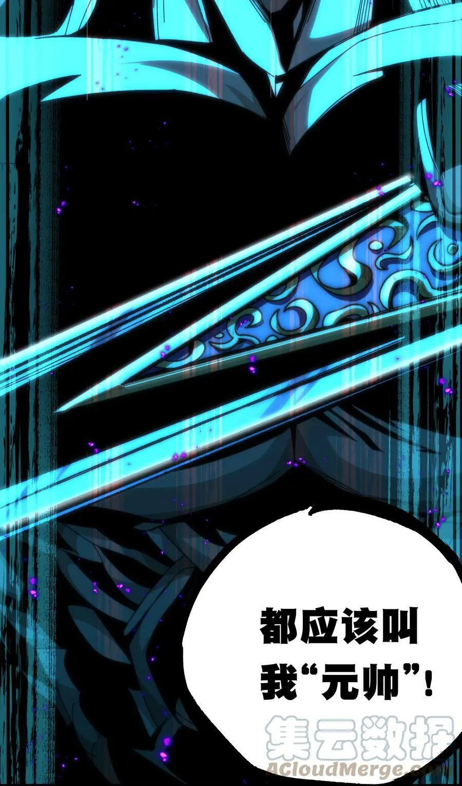 044 就地解决？33