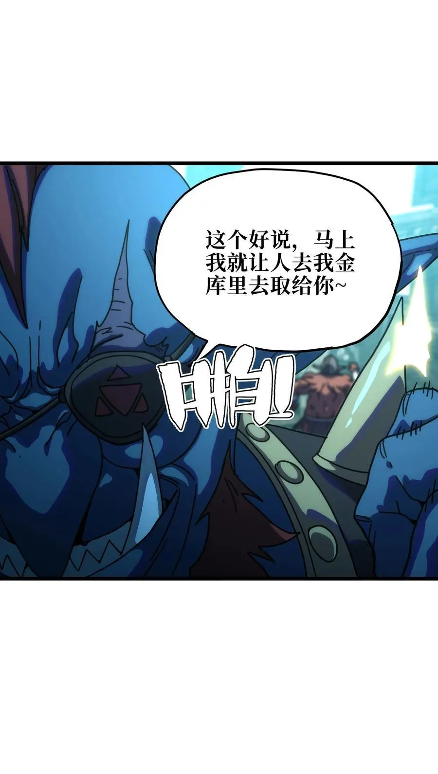 117 我是奖品4