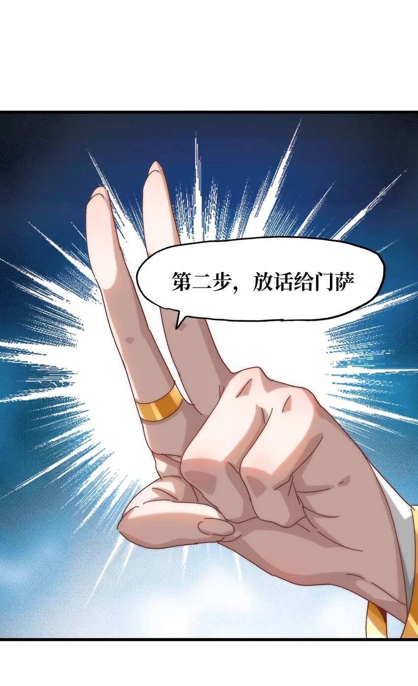 036 威胁11