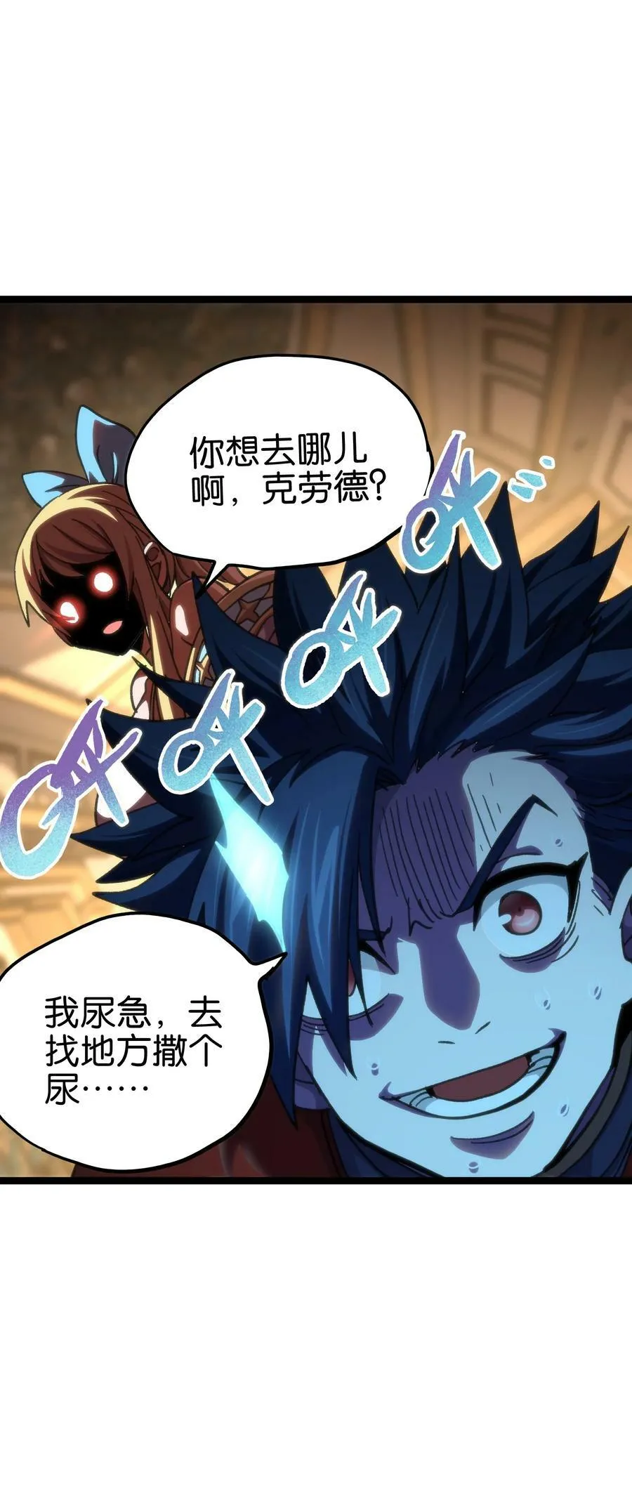 92 斩风剑客7