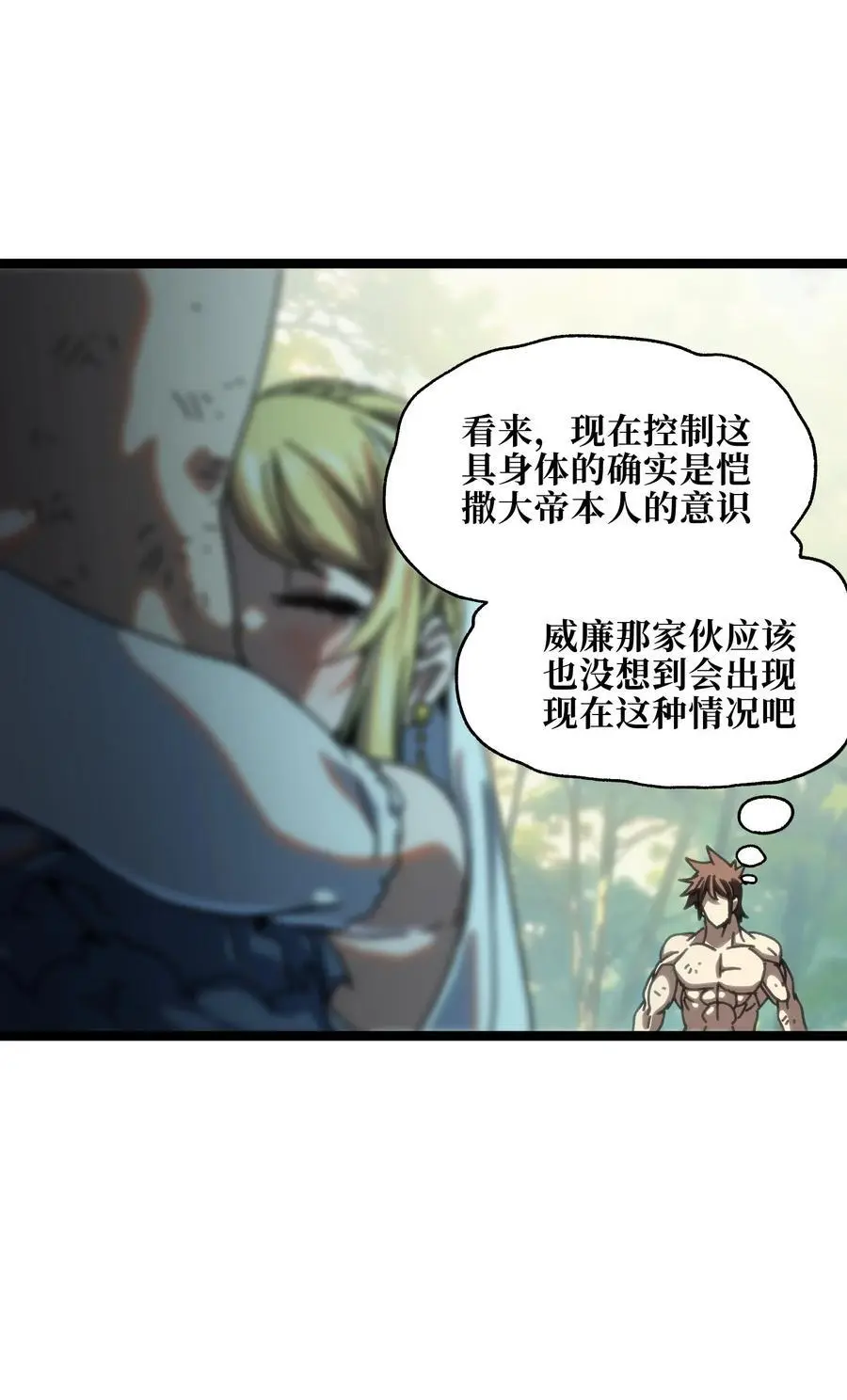114 乖孙女与臭儿子85