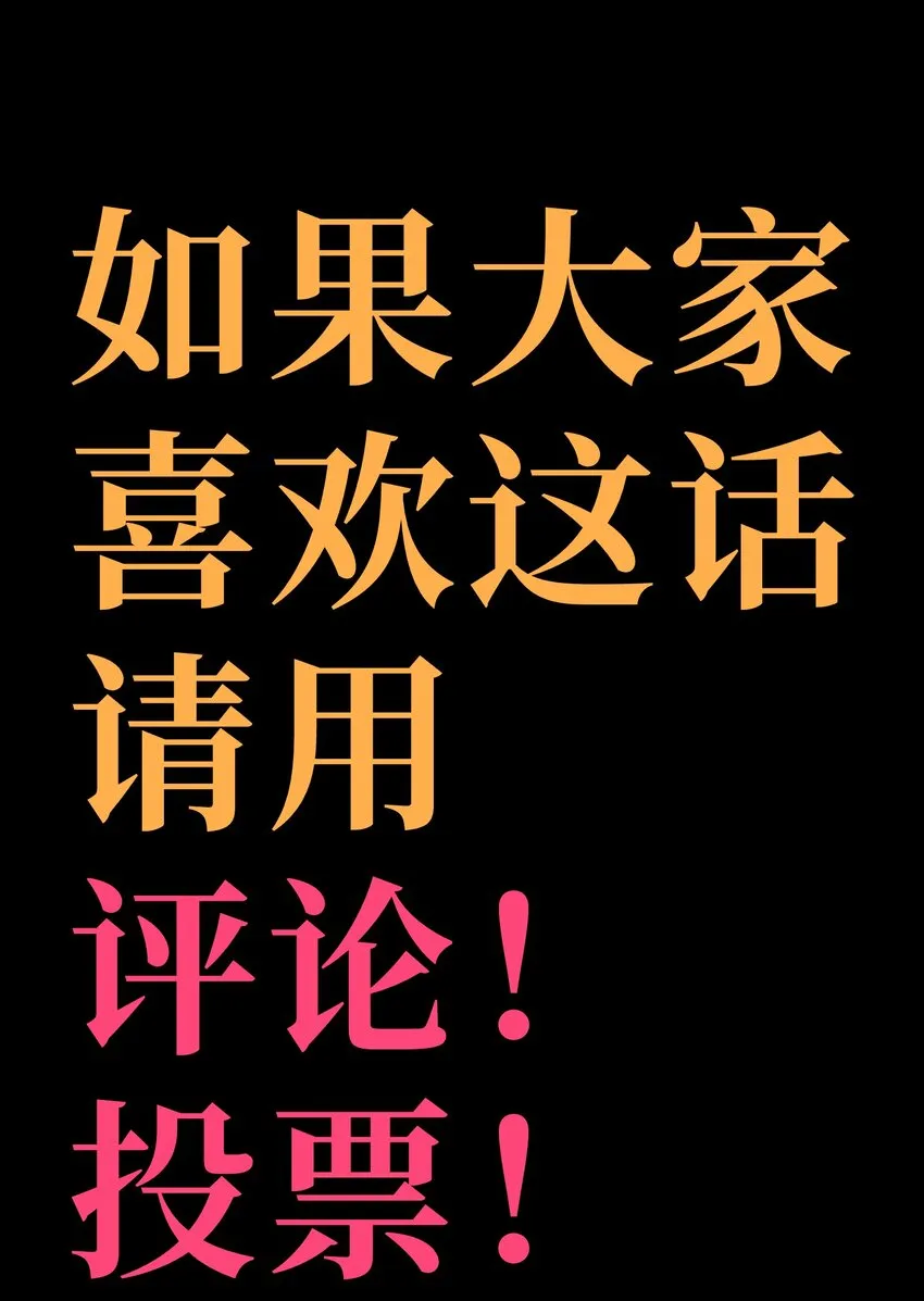 52 应 战77