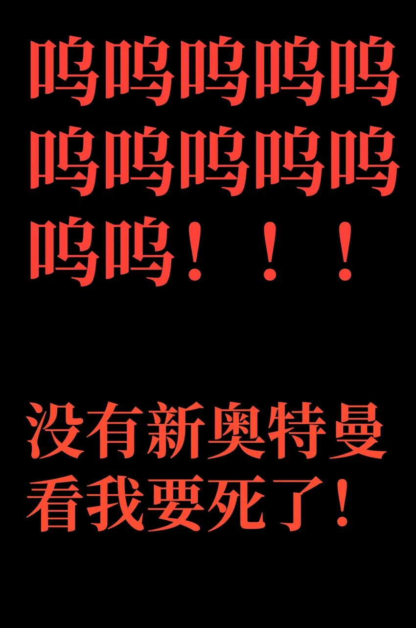 041 光之奴88