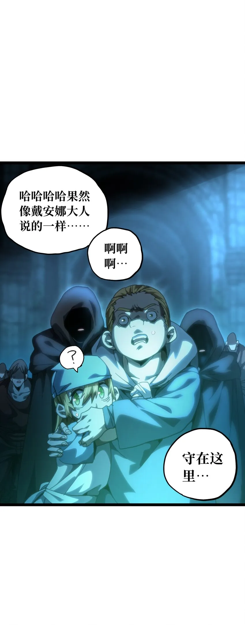 65 人 渣35