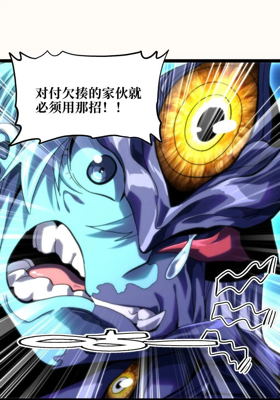 78 禁招47