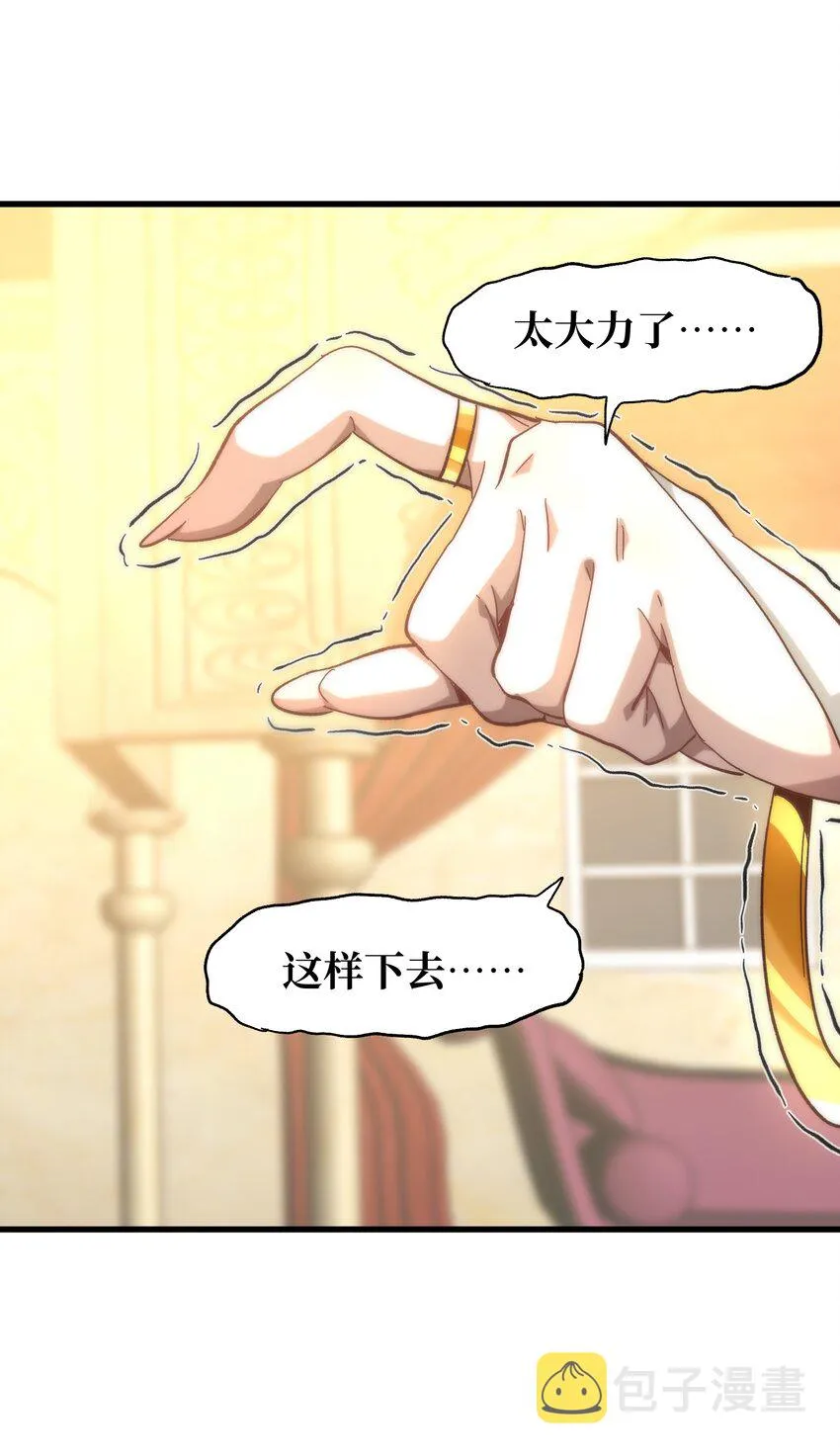 036 威胁37
