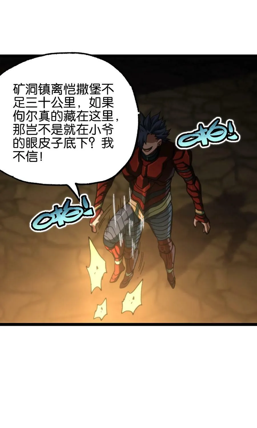 91 也好25