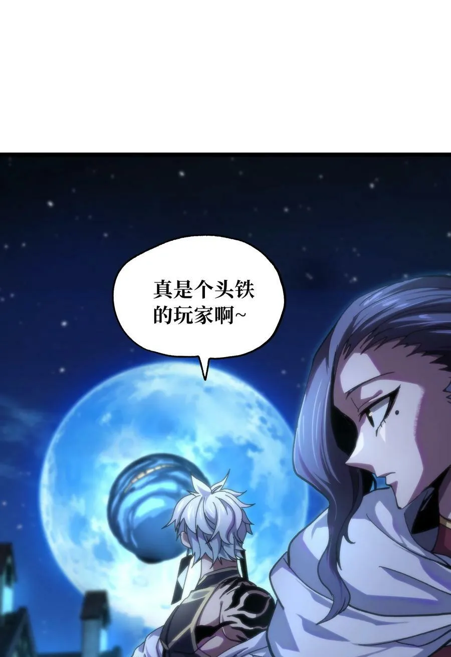 74 【新篇章预热】恶魔的玩偶术42