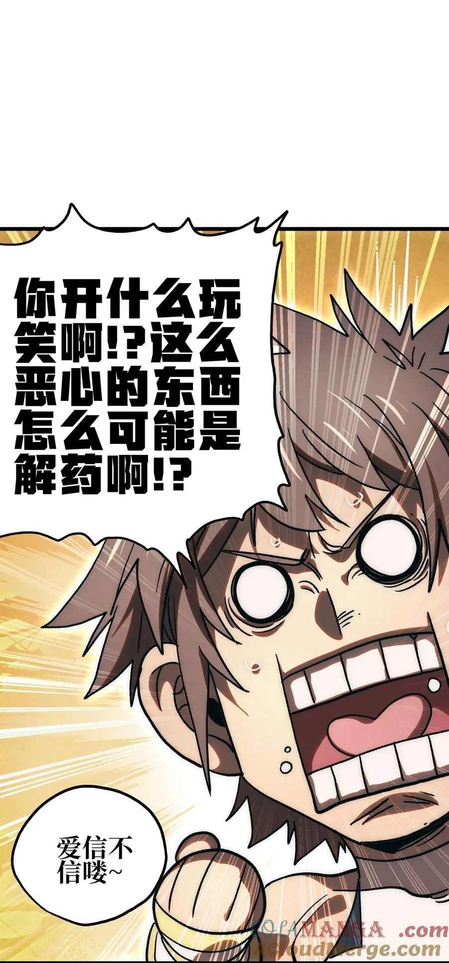 136 解药 !__60