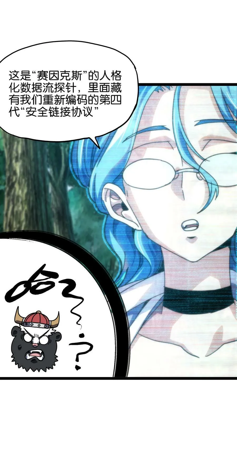 83 老爸来了22