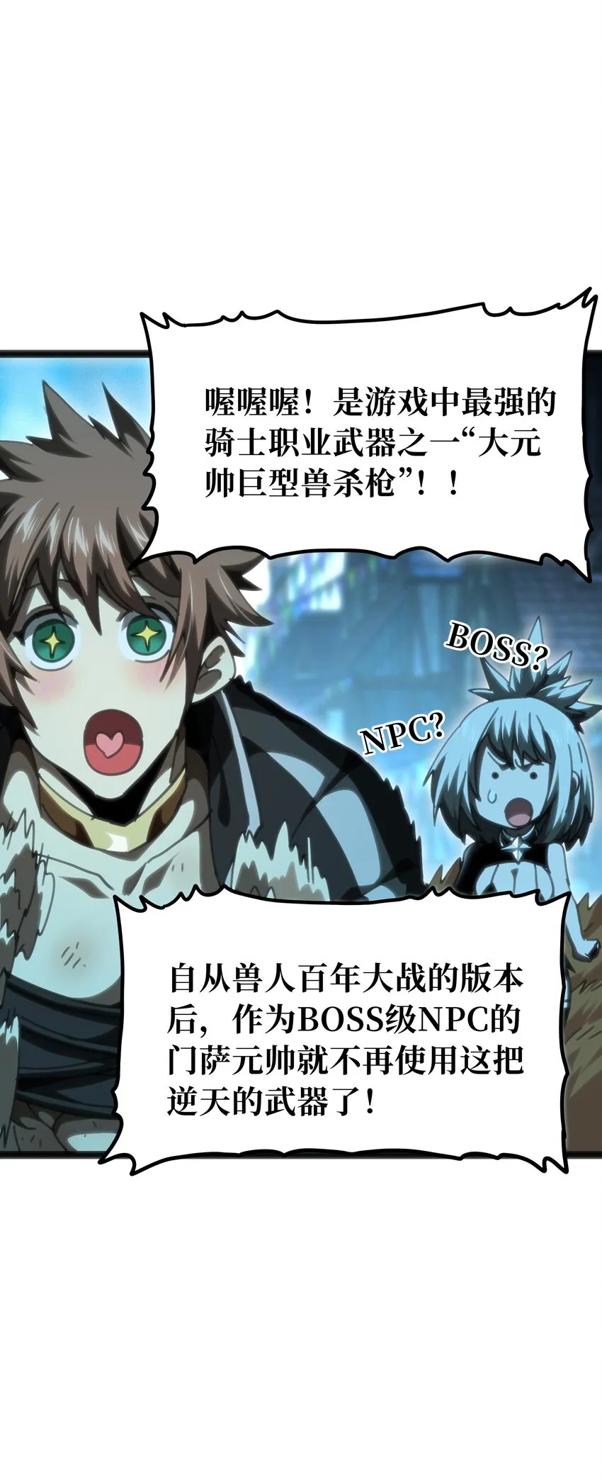 69 恶 堕74