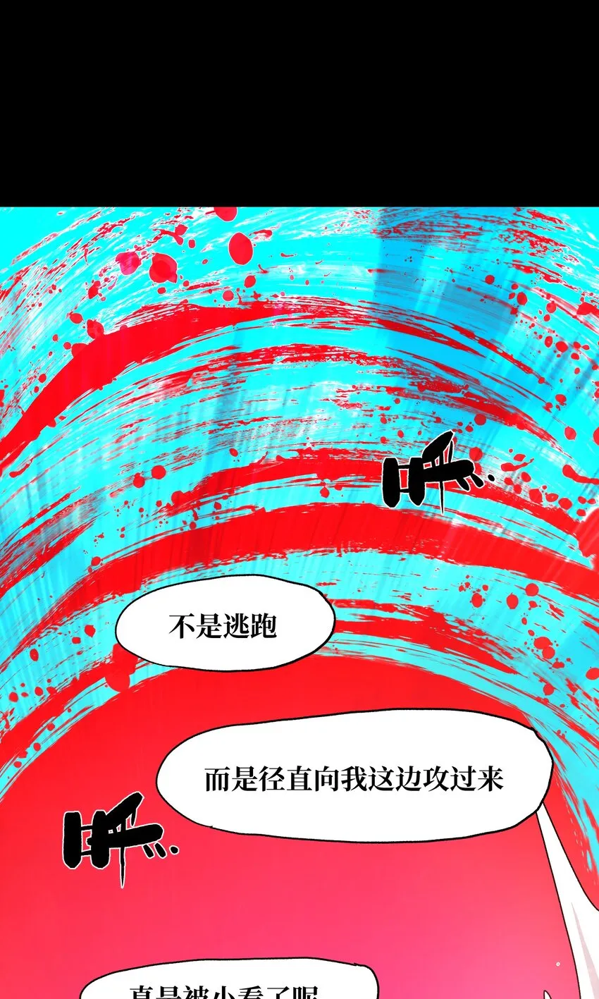 032 你完了！74