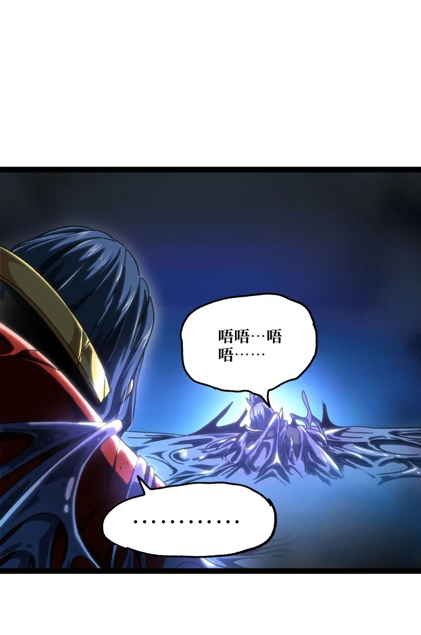 61 不入流的战力29