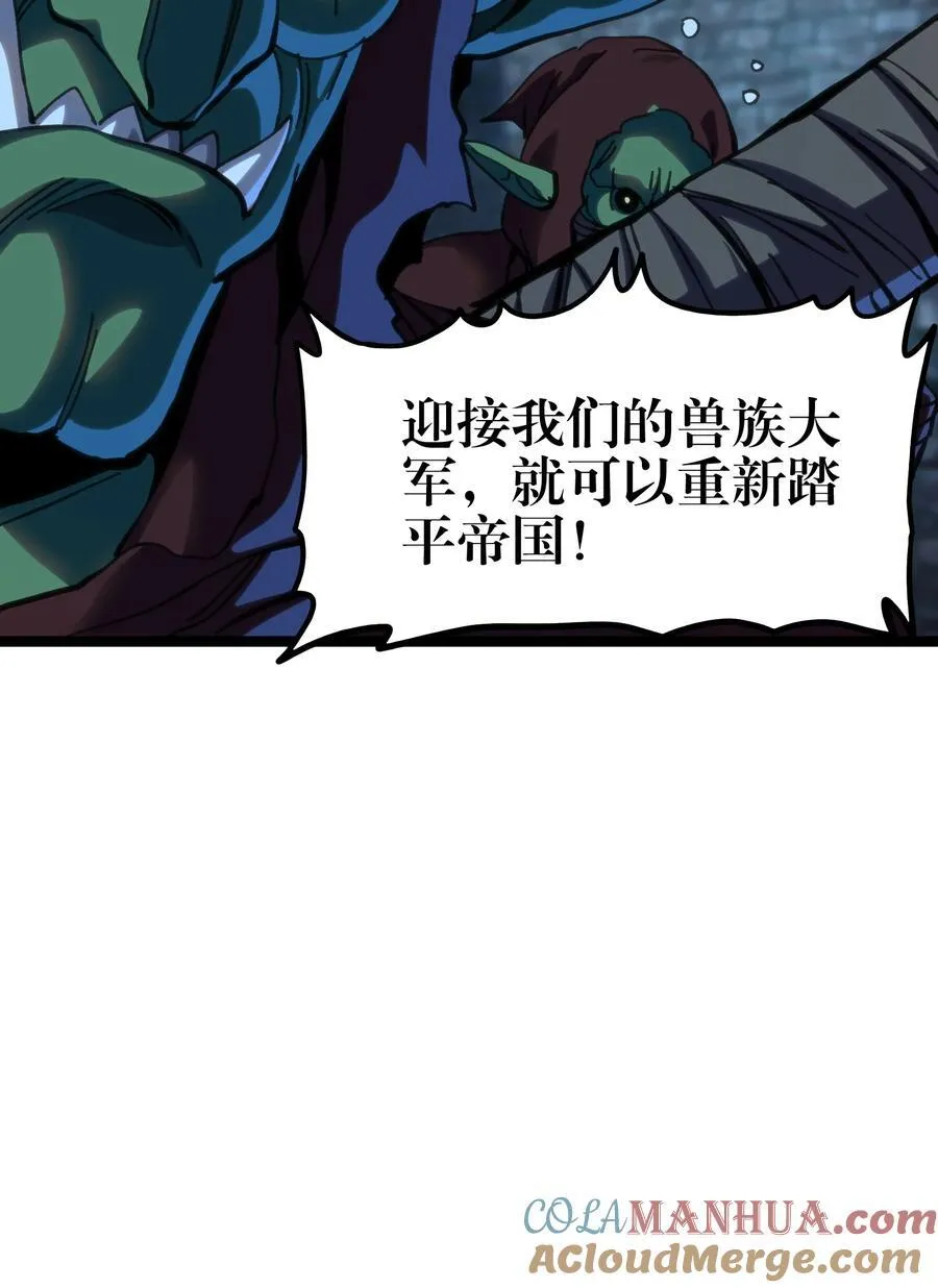 102 缓兵之计!_27