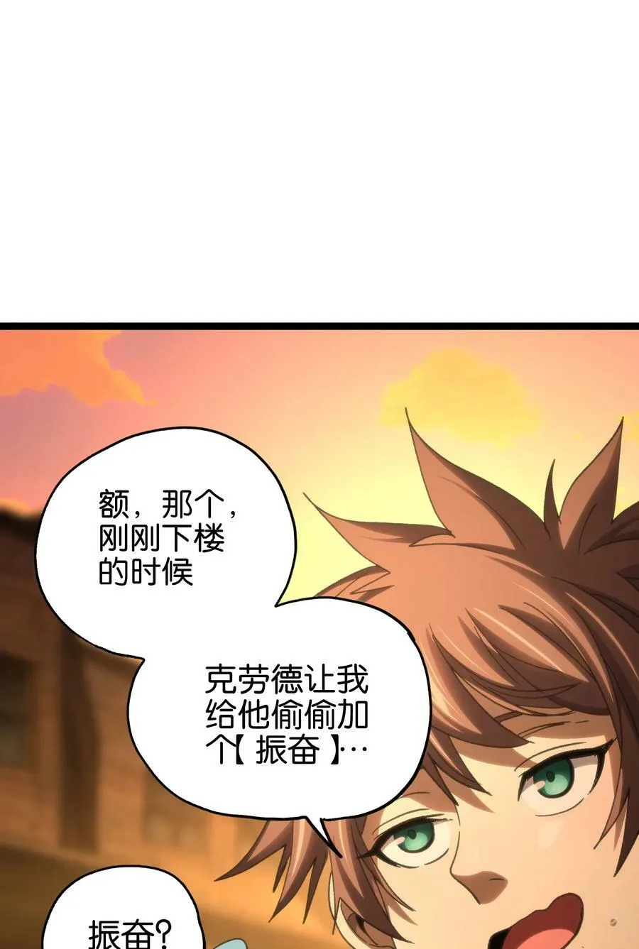 92 斩风剑客23