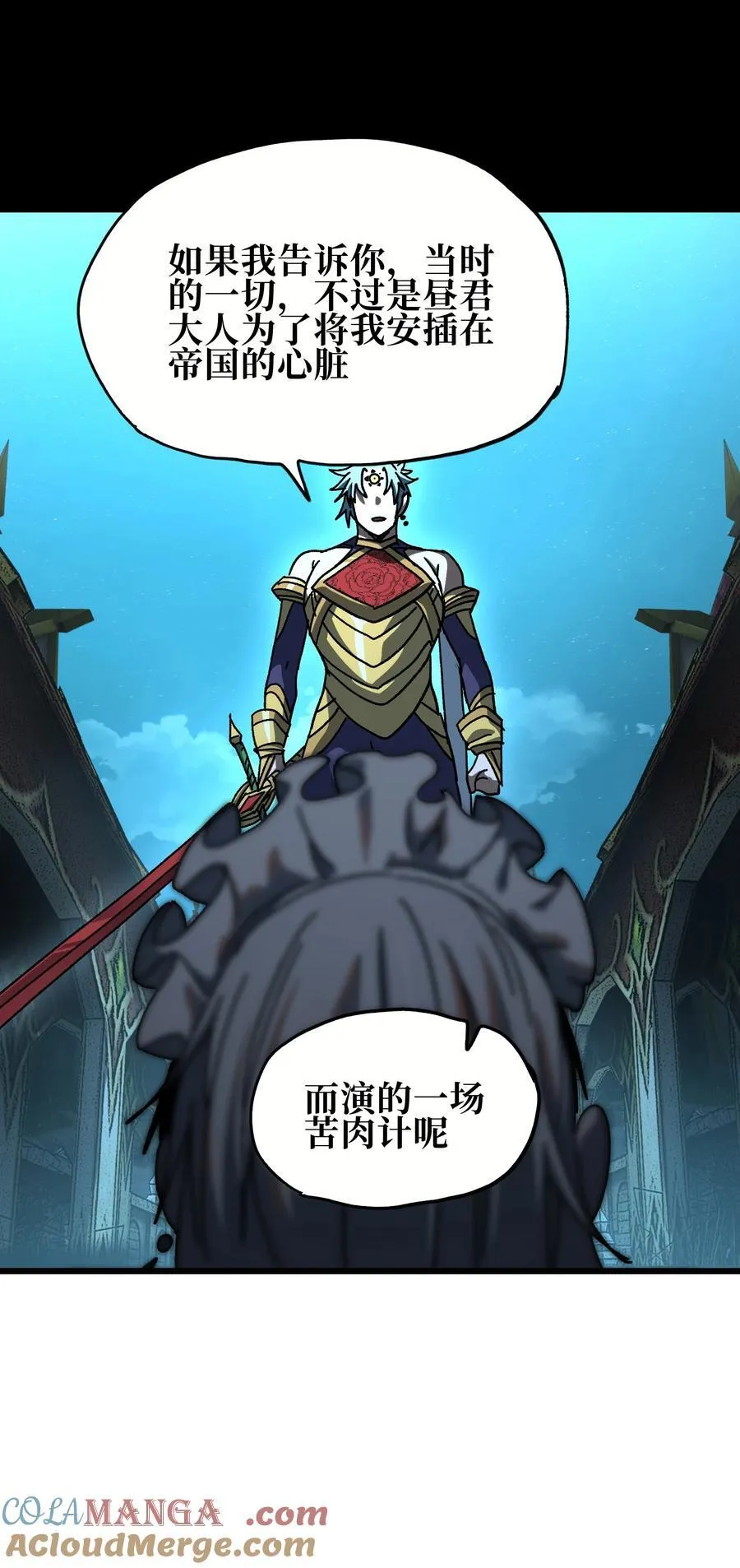 123 莎顿的过去60