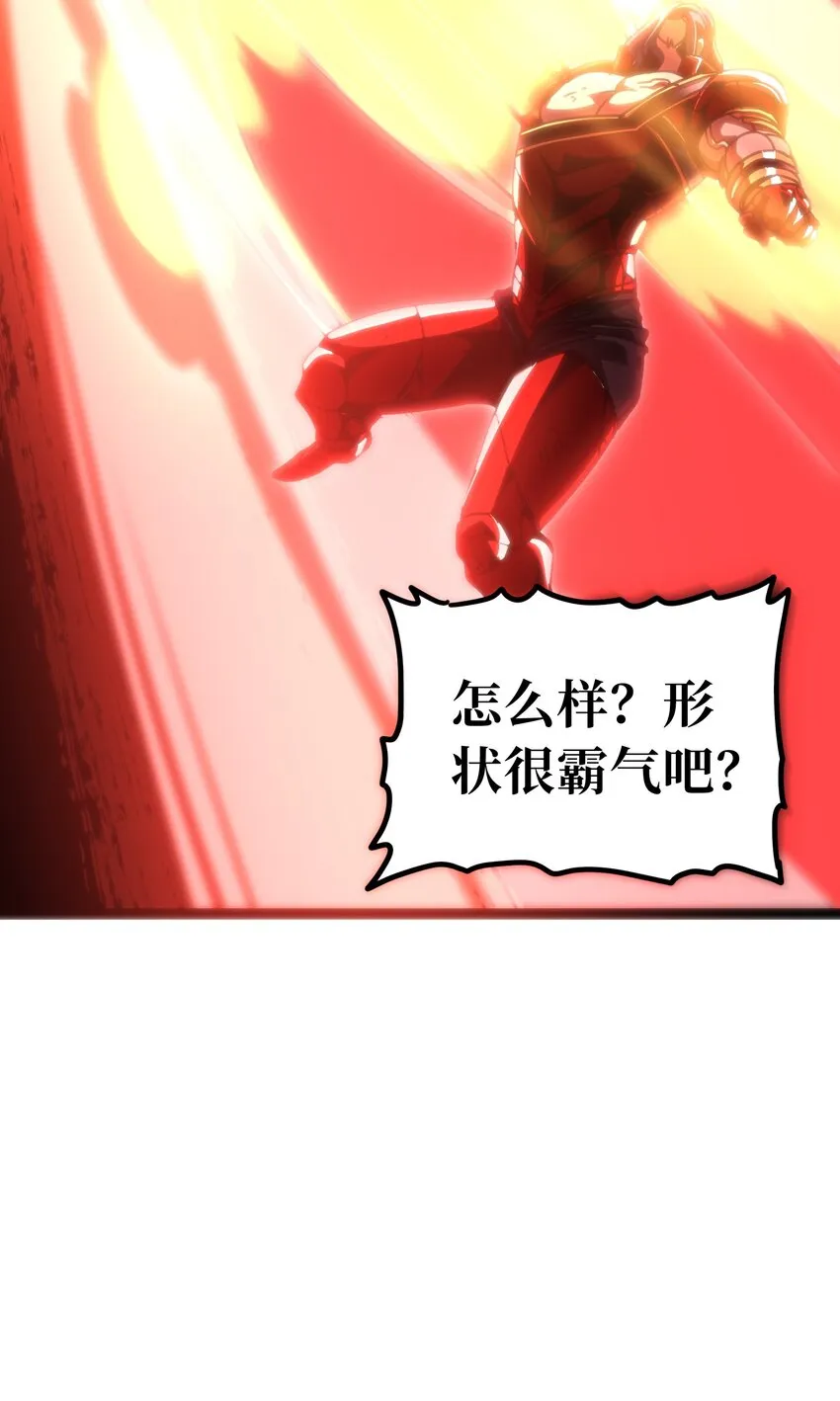 69 恶 堕76