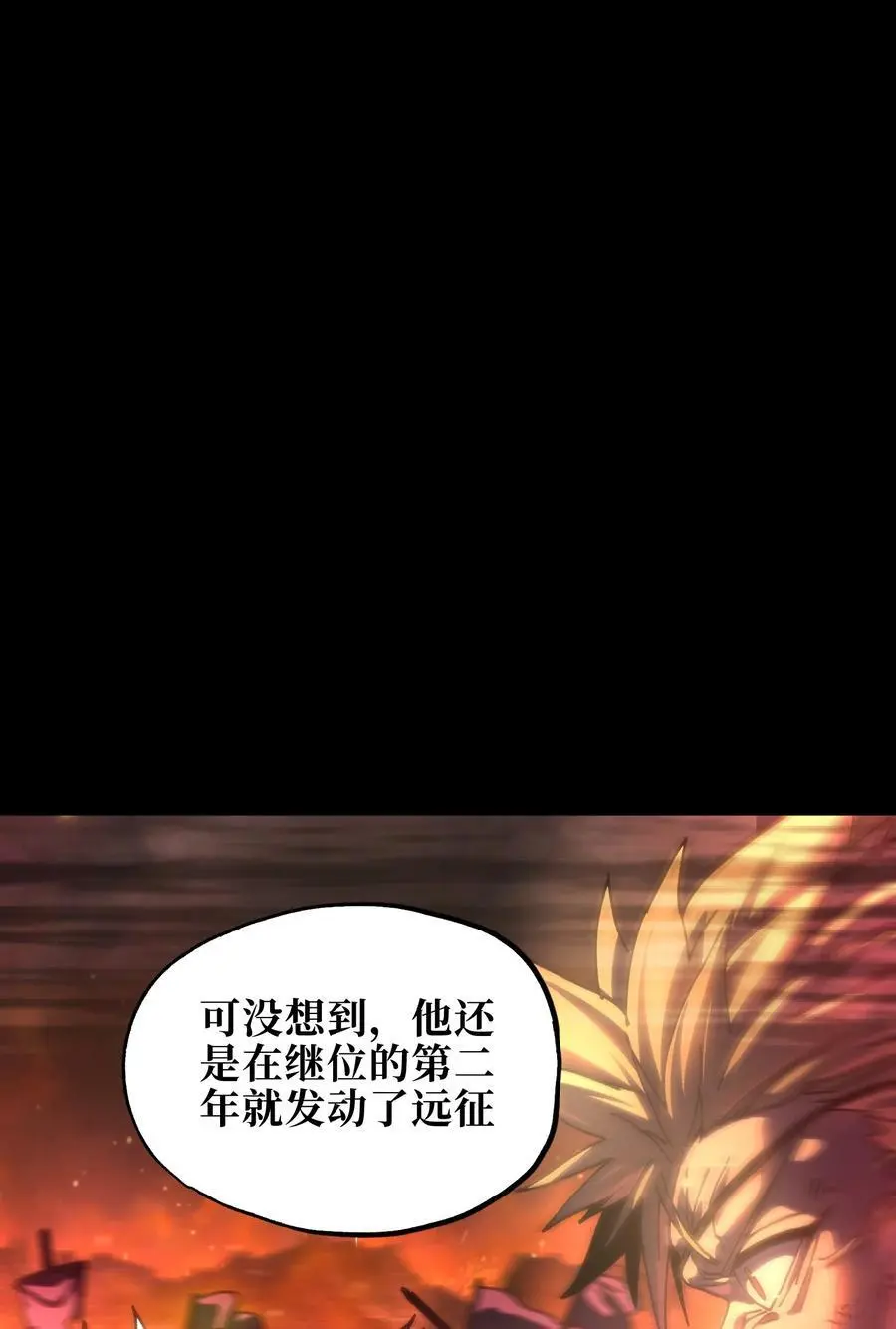 114 乖孙女与臭儿子76