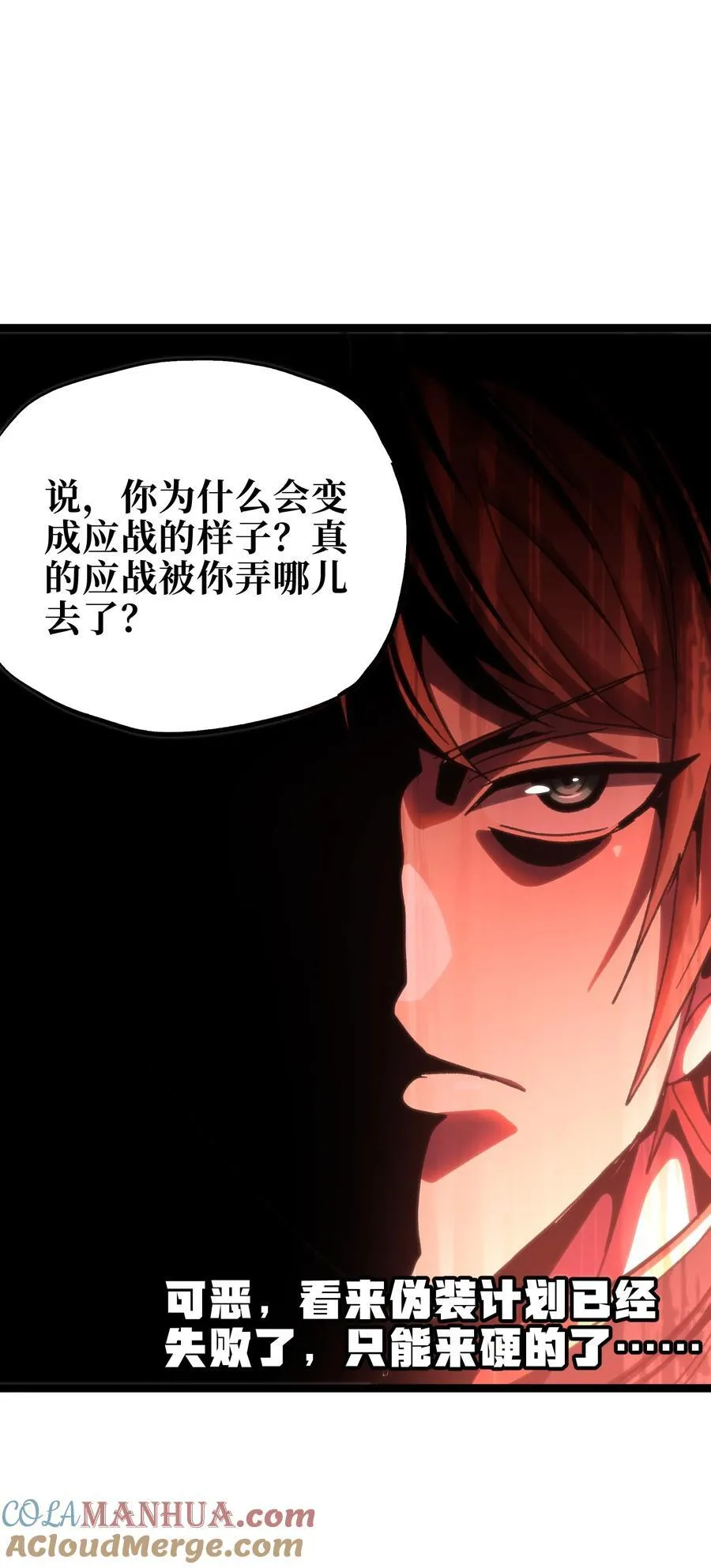 99 断手断脚!_39