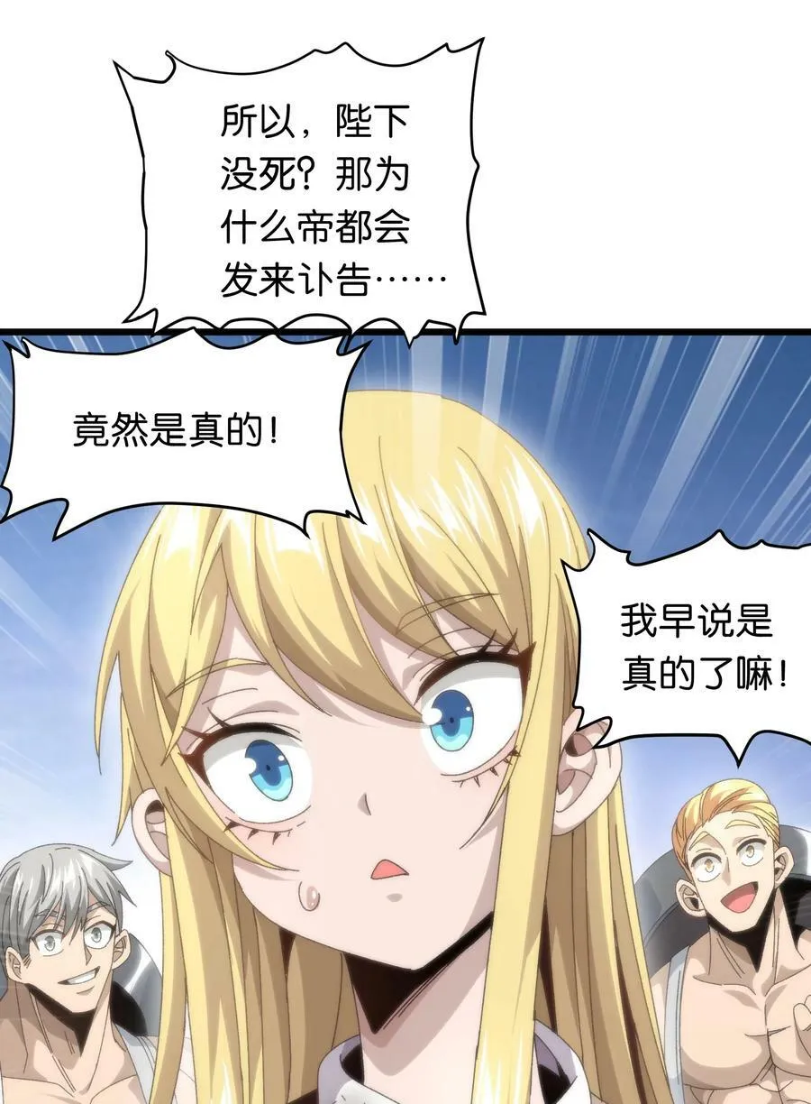 044 就地解决？38
