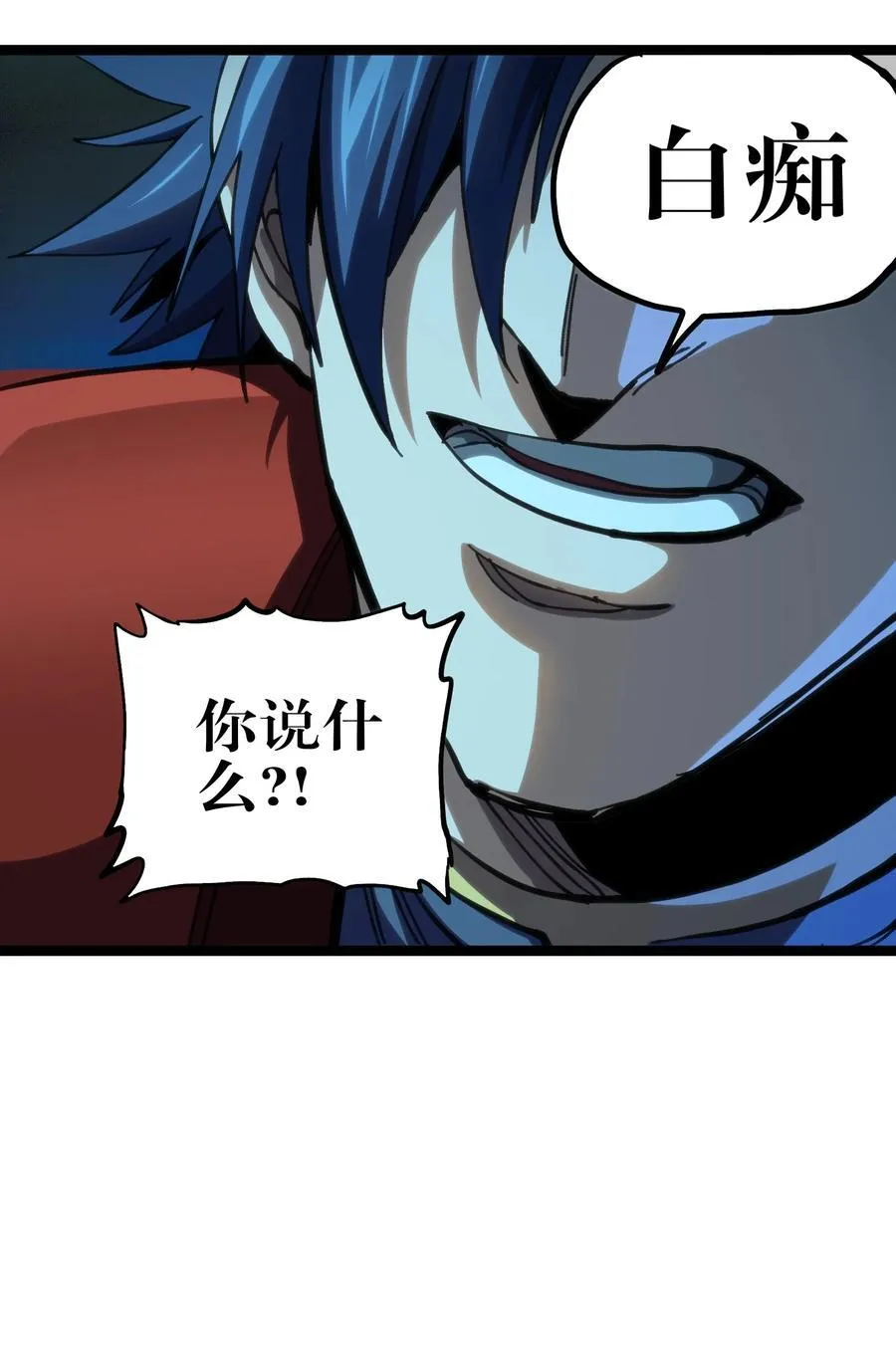 102 缓兵之计!_28