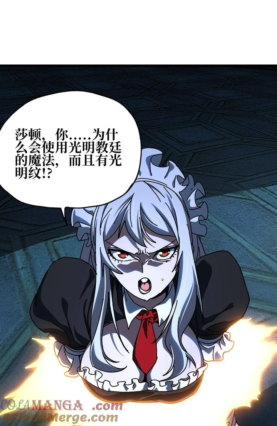 123 莎顿的过去3