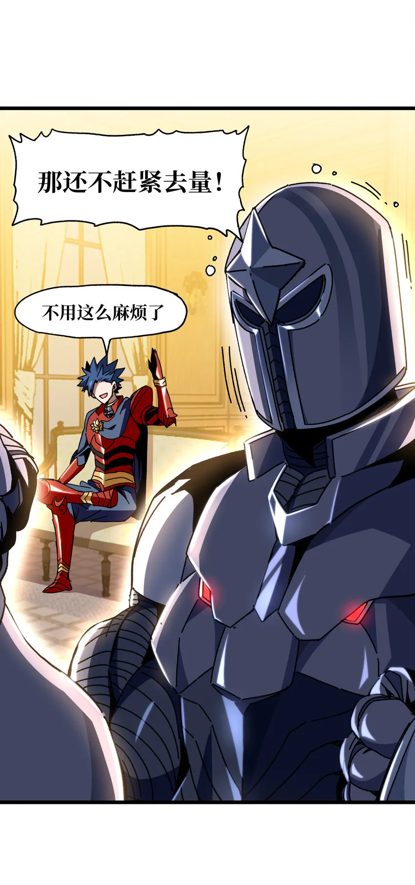024 就你了16