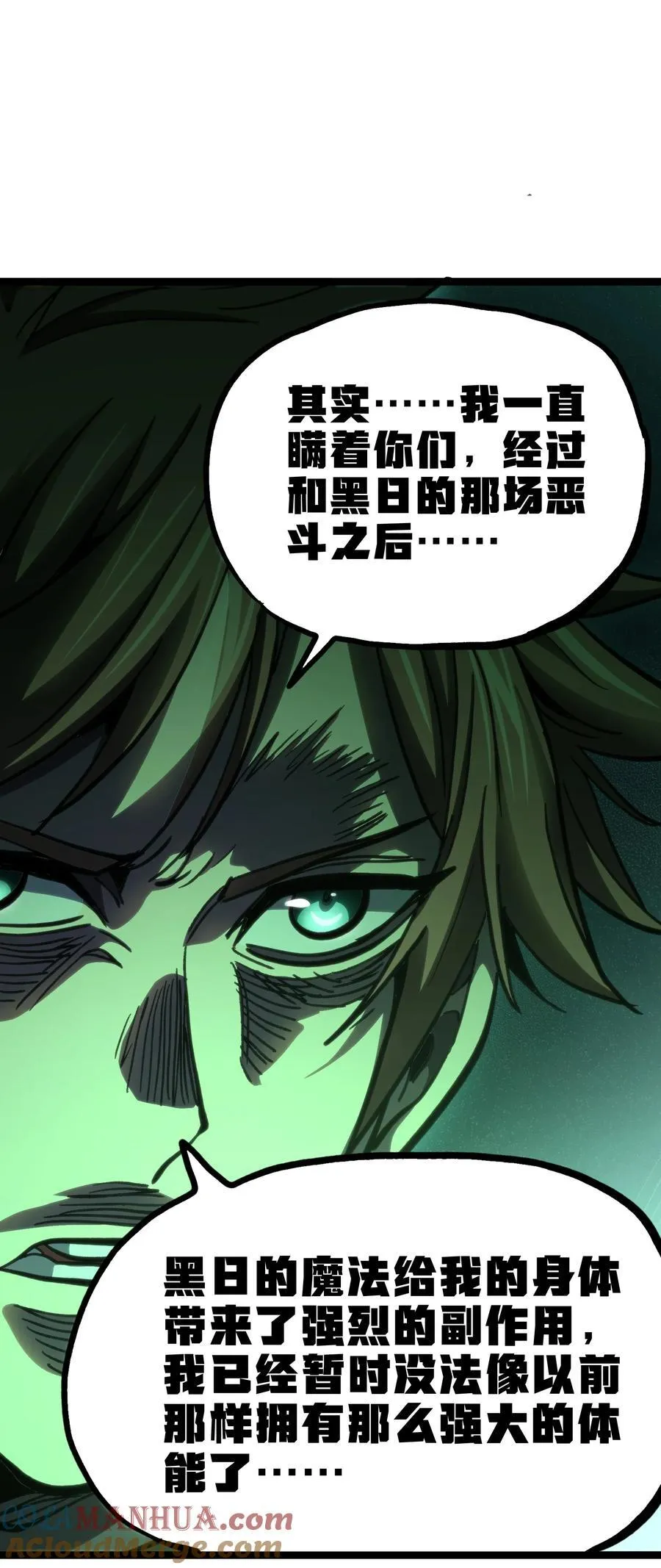 98 希尔薇39