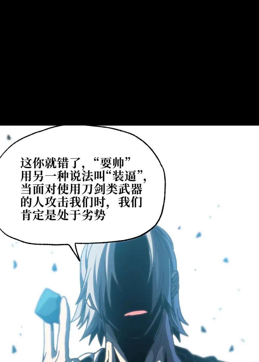 112 确实有点不实用47