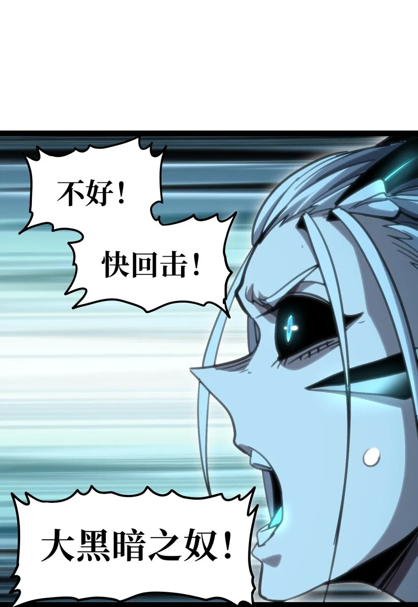 69 恶 堕91