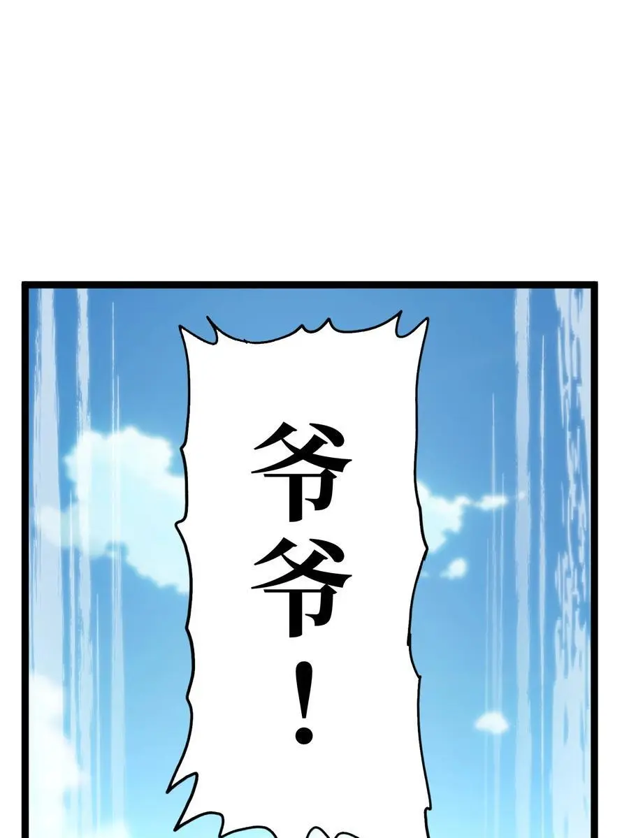 115 好想再见你64