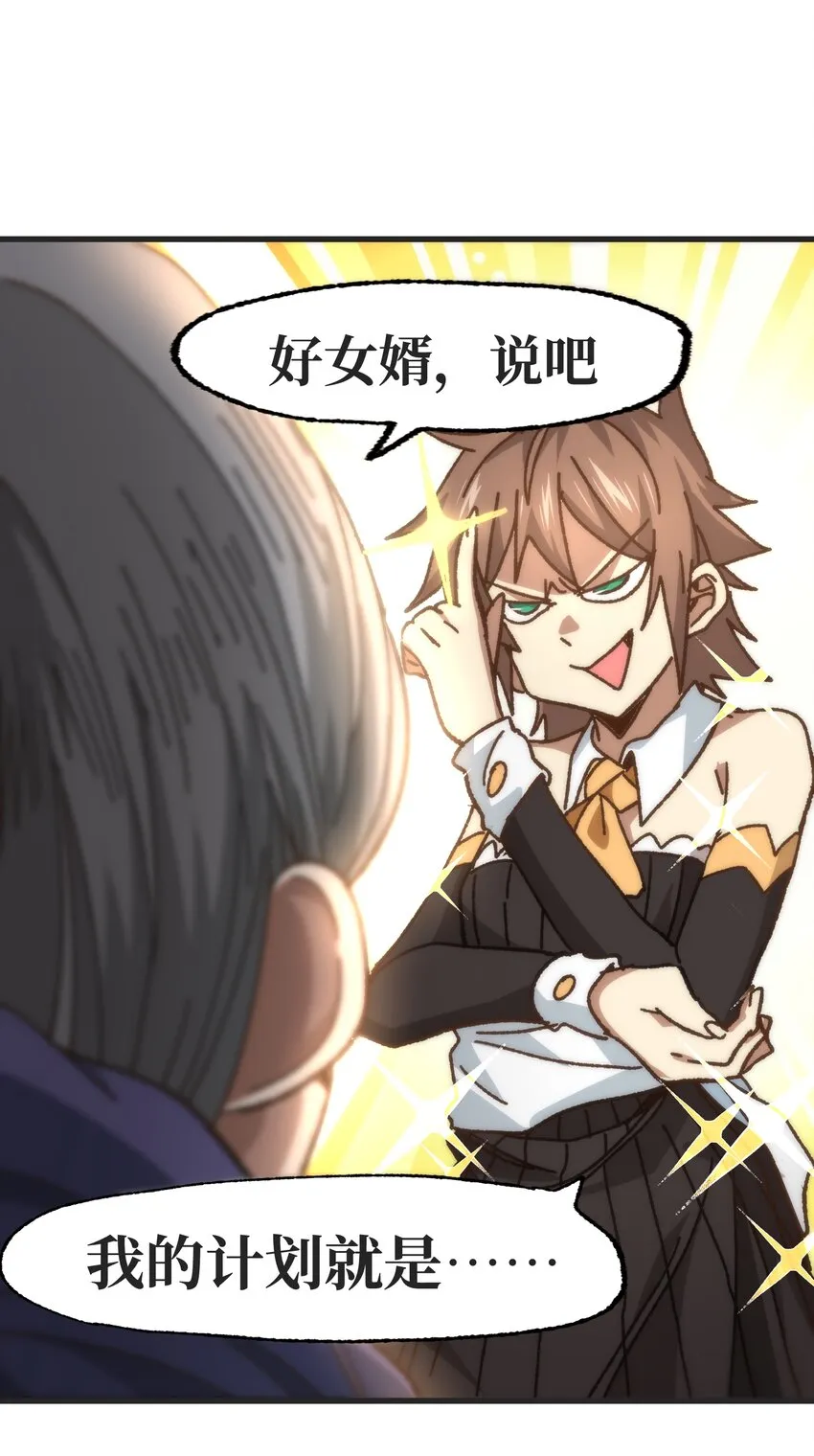 037 裂凯67