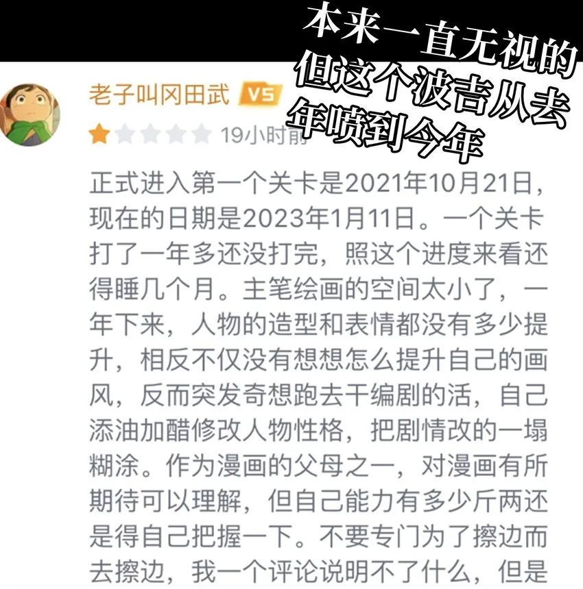 72 留你没用102