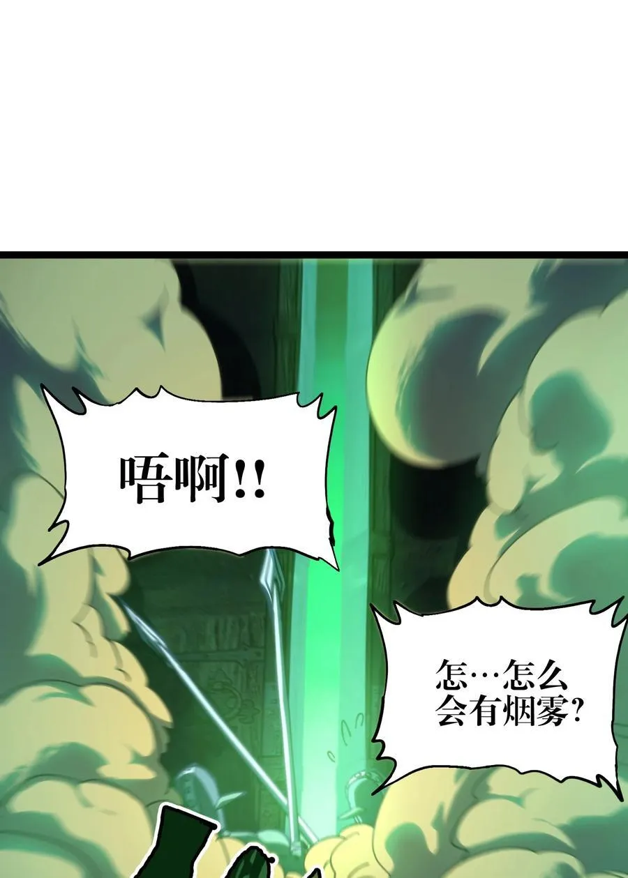 104 哥布林炼金术士16