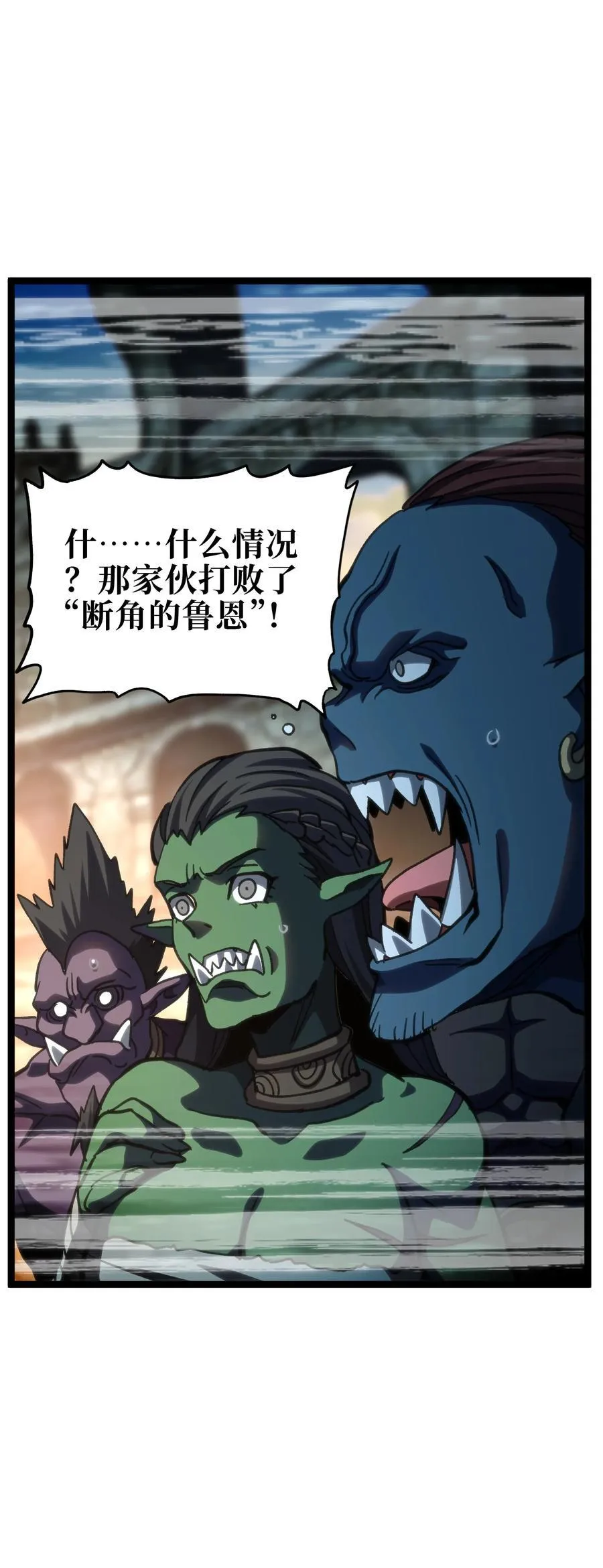 97 世界很棒！7