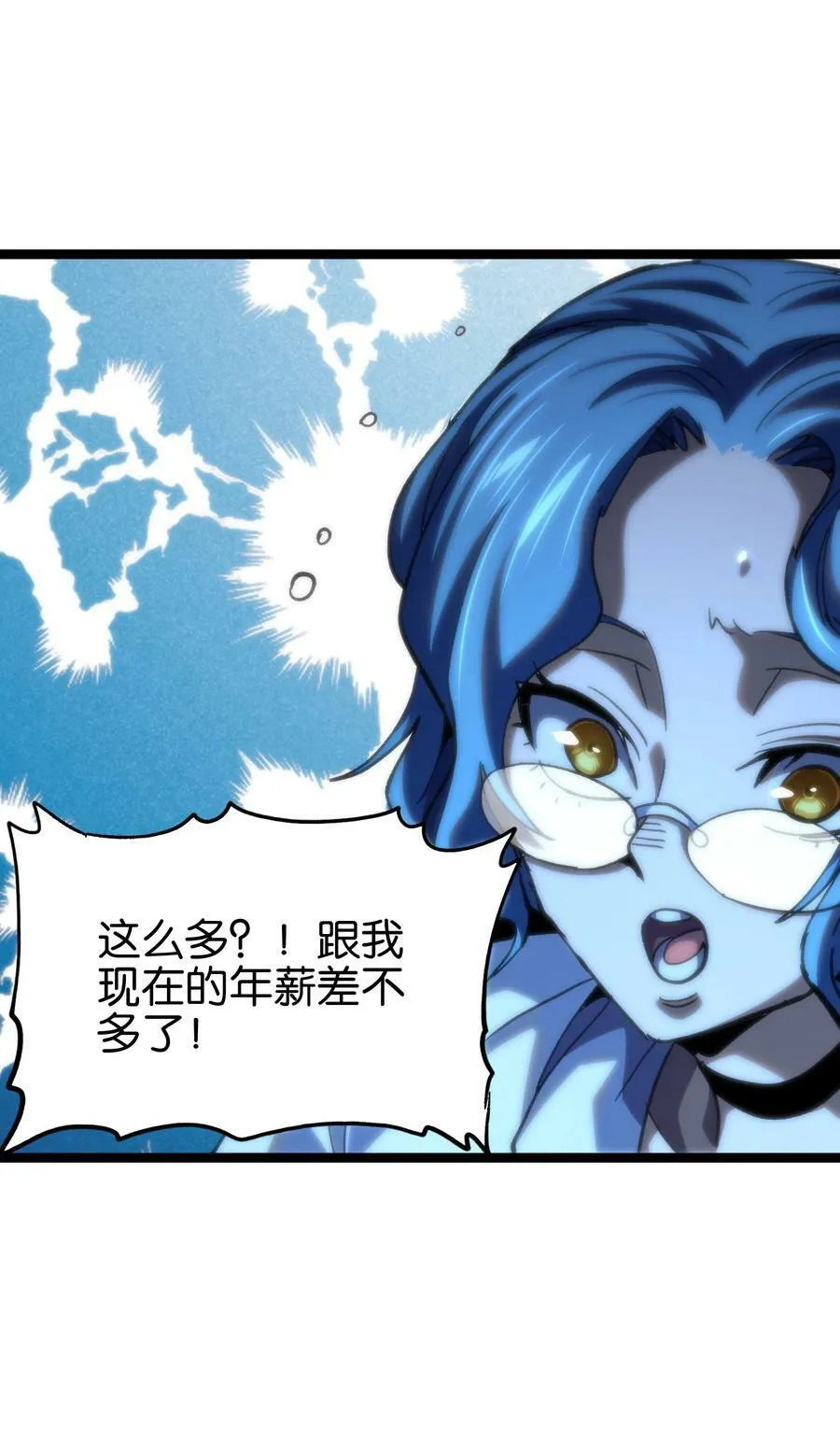 82 鲸鱼与发光绳索59