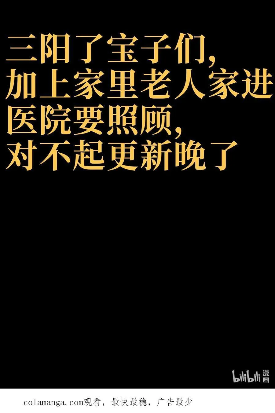 112 确实有点不实用91