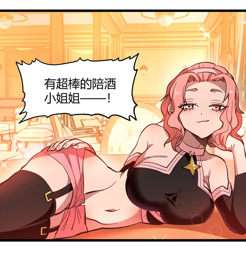 022 当务之急是打工？91