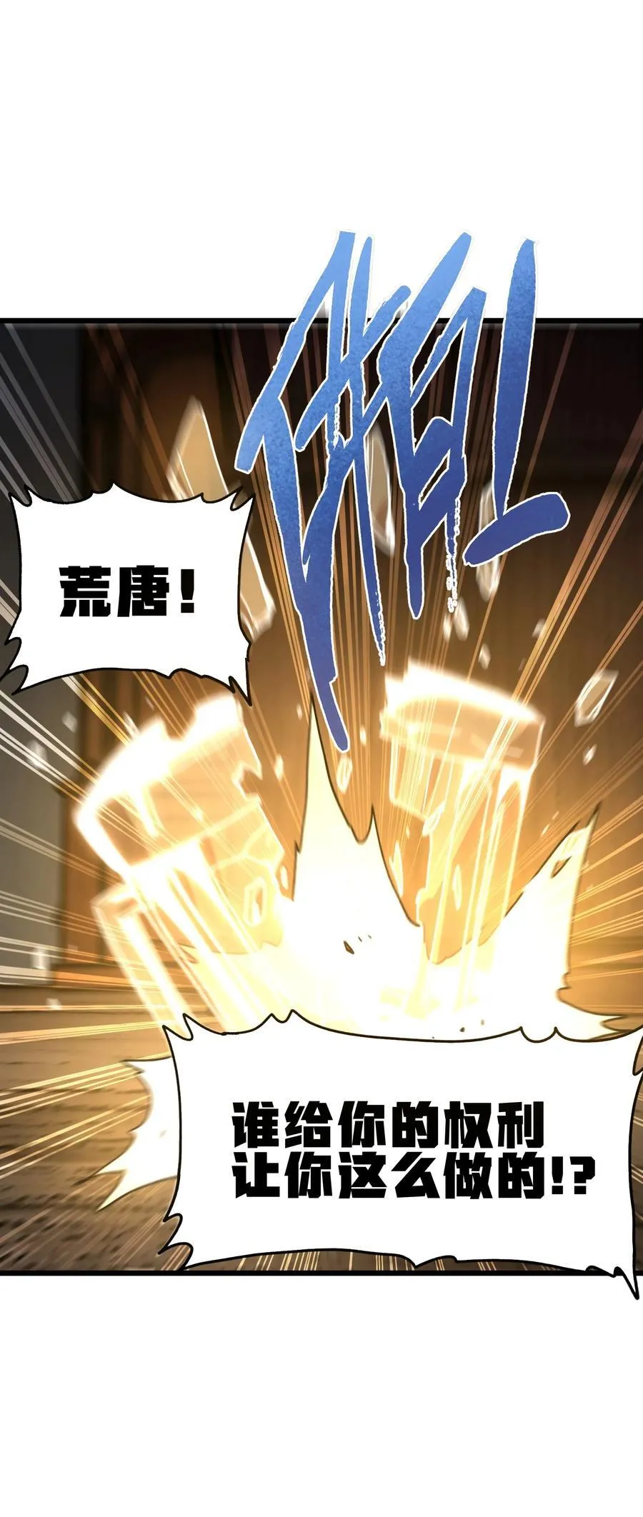 131 感染者31